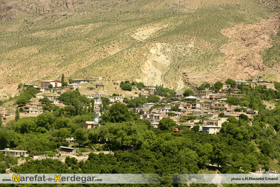 روستای انبوه